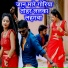 Amrit Lal Awara