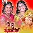 Divya Malika