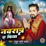 Rahul Rishi Yadav