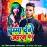 Raushan Raj Yadav, SONAM YADAV