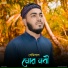 Gs Nasir