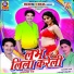 Awdhesh Jee