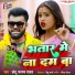 Chhotu Sargam Yadav