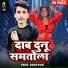 Amlesh Premi