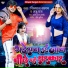 Shivpal Sargam, Anju Raj