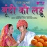Supriya, Sagar Sen