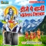 Ranjive Deewana Yadav