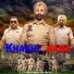 Inder