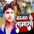 Aarya Dharmendra
