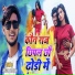 Rohit Rasiya