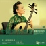 Duo Xu, Li Lv, Yu Zhang, Xiaoting Peng, Youye Wu