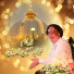 Arif Feroz Qawal