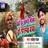 Rajesh Ranjan