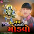 Subaji Thakor