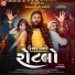 Dev Pagli