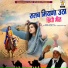 Sawan Khan