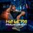 Миша Свайп