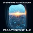 Временная регистрация