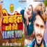Anil Yadav, Pratima Arya