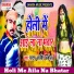 Yadav Arvind Akela