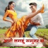Arbind Rajpuriha Rayal Bas Draivar