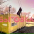 Innersea, SQreal