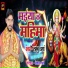 Lambu Sharma