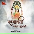 Minal Jain