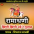 Shivraj Salvi