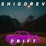 shigorev