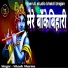 Vikash Sharma