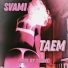 SVAMI