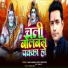 SIMPLE SRIVASTAV, AMAR ANAND