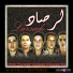 Groupe Larsad