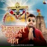 Madan Gurjar