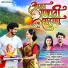 Rohit Patil, Sonali Bhoir