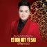 Khưu Huy Vũ feat. Đinh Kiến Phong