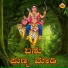 Kallu Pharit, PHARIT