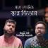 Salsabil Sounds, Hujjat I M