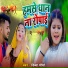Divya Maurya