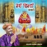 Kailash Chandra Sharma