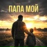 ТЕНЬ