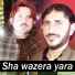 Syeed Wali Wazir feat. Azim Wazir