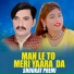 Shoukat Premi