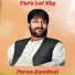 Feroz Kondozi