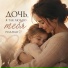 Лилия Скай
