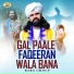 Baba Group