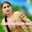 Asmeena
