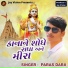 Paras Darji