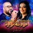 Okba Djomati, Cheb Cristal feat. Randa Staifia